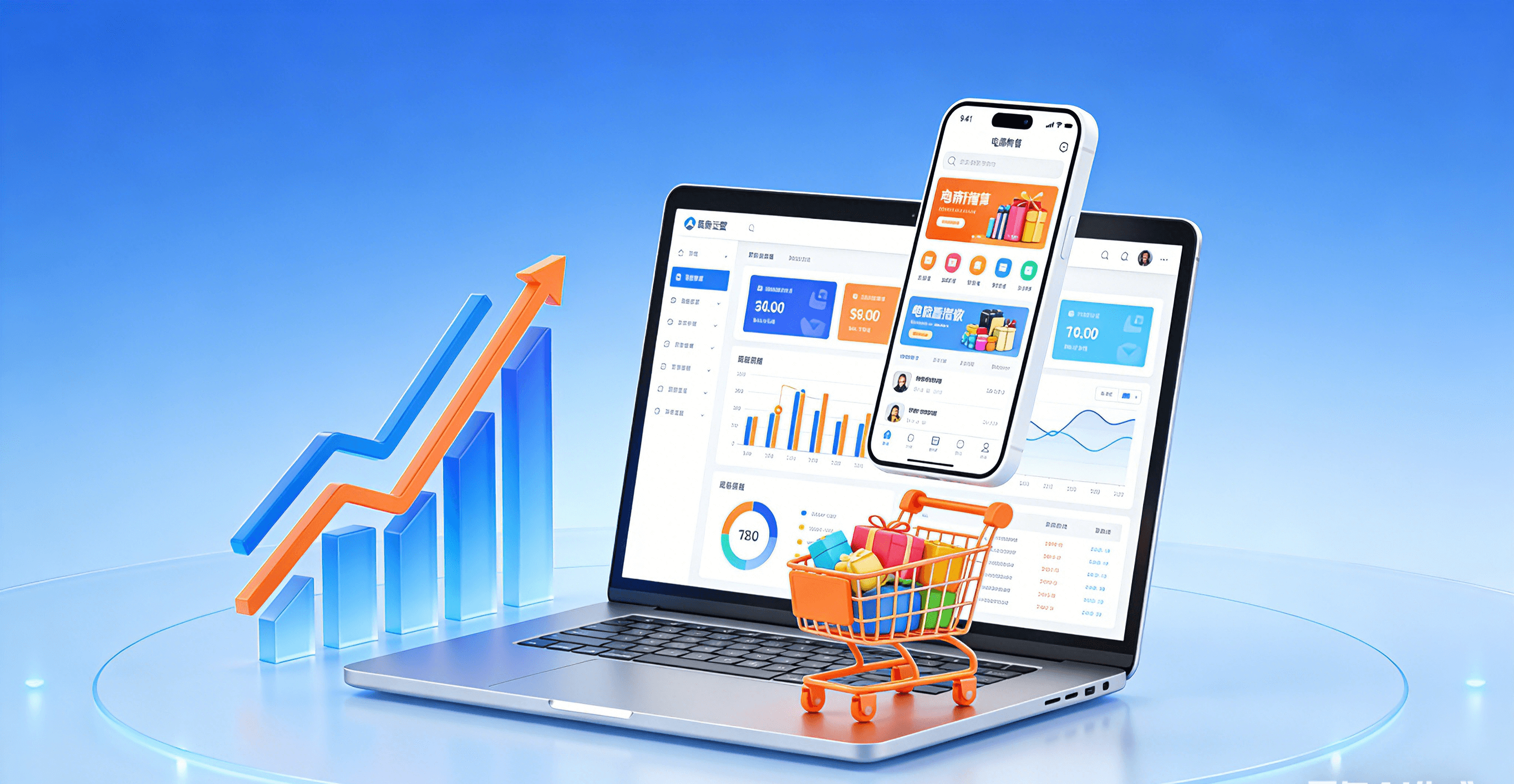 拼多多流量推广